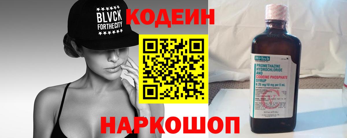 Королёв  Канабис  КЕТАМИН  Вход с VPN  Cocaine  ГАШИШ  Меф  МЕФ кристаллы  A PVP СК  