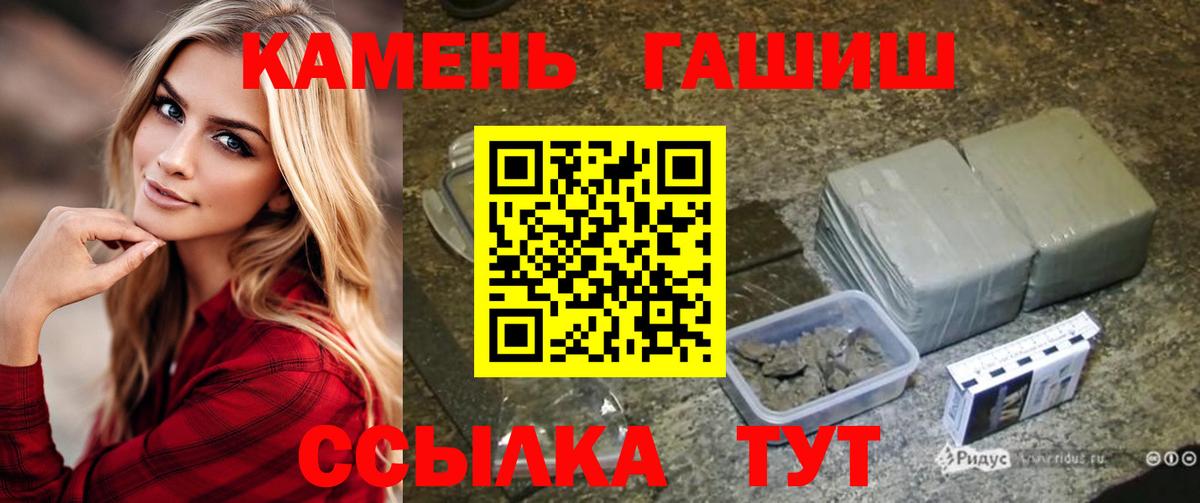 где найти наркотики  ГАШ Ice-O-Lator  Королёв  Вход с VPN  Гашиш AMNESIA HAZE 