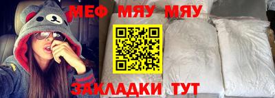 спиды Бугуруслан