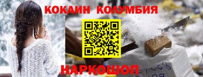 дживик Бузулук