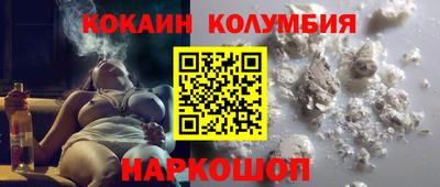 спайс Кунгур