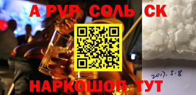 спиды Бугуруслан