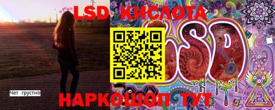 спиды Бугуруслан