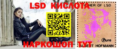 альфа пвп VHQ Будённовск