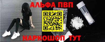 спиды Бугуруслан