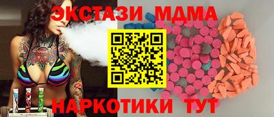 спиды Бугуруслан