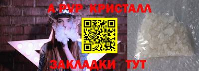 винт Кумертау