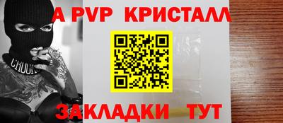 спиды Бугуруслан
