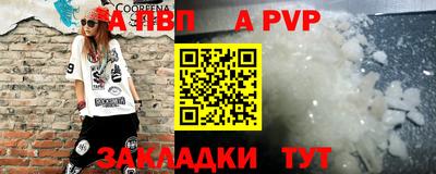 дживик Бузулук