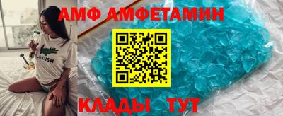 альфа пвп VHQ Будённовск