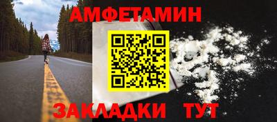 альфа пвп VHQ Будённовск