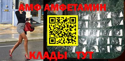 спиды Бугуруслан