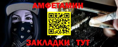 спиды Бугуруслан