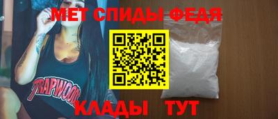 альфа пвп VHQ Будённовск