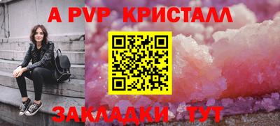 спиды Бугуруслан