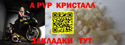 дживик Бузулук