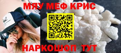 альфа пвп VHQ Будённовск