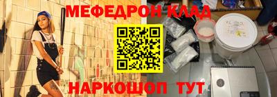 альфа пвп VHQ Будённовск