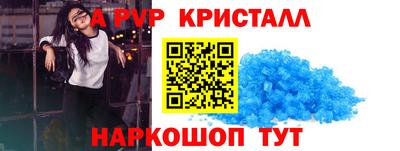 альфа пвп VHQ Будённовск