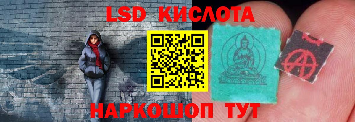 Лсд 25 экстази ecstasy  Вход с VPN  кракен   LSD-25 экстази  Королёв  ЛСД экстази кислота 
