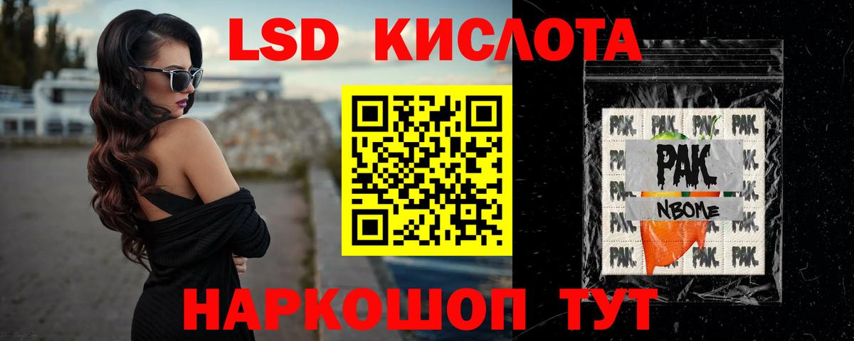Лсд 25 экстази ecstasy Королёв