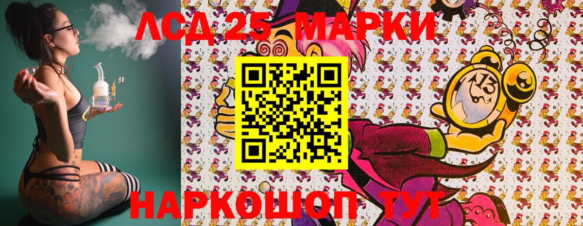 Каннабис Королёв