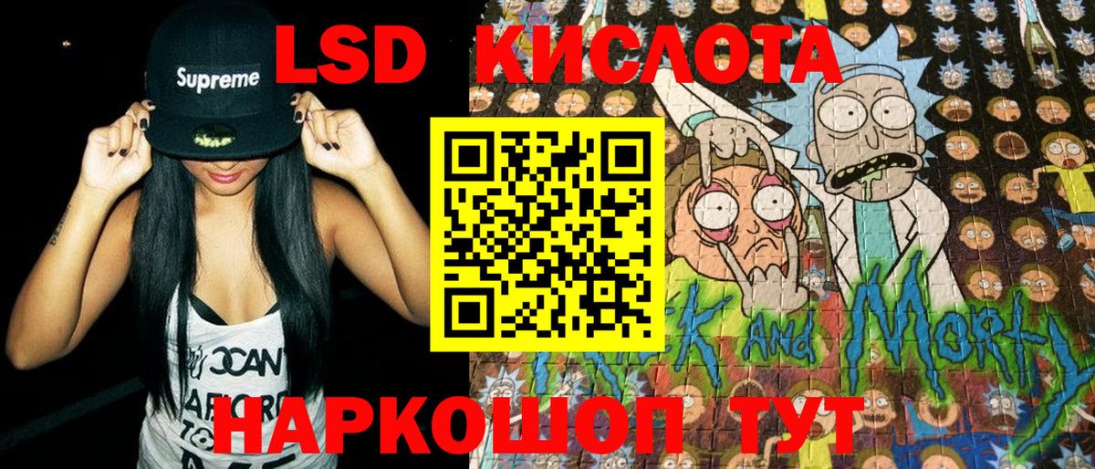 Марки 25I-NBOMe 1,5мг  Марки 25I-NBOMe 1,5мг  Королёв  Вход с VPN 